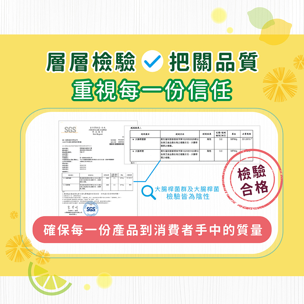 【五洲生醫】斯斯維他命C口含錠(檸檬) - (10錠/12包入), , large