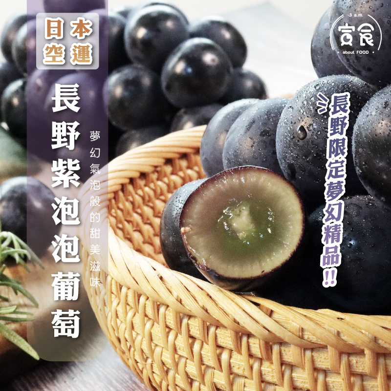 Grape, , large