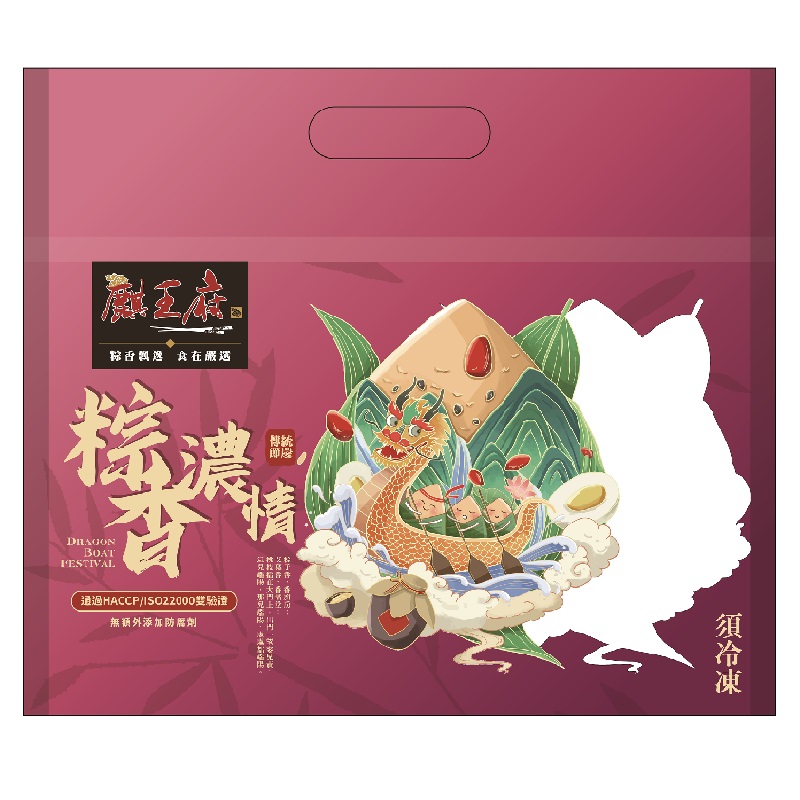 麒王府 干貝東坡肉粽(5粒)-冷凍, , large