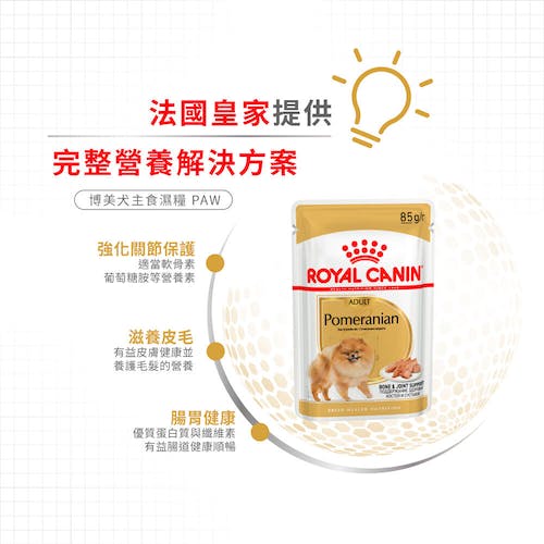 Royal Canin, , large