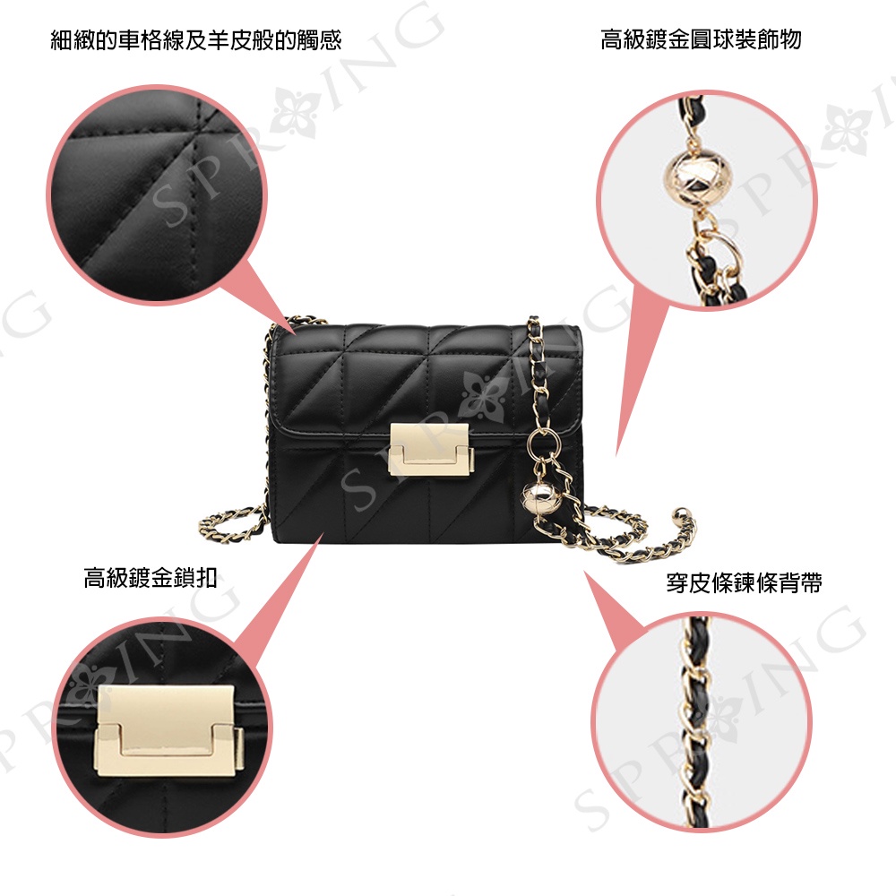 SPRING-菱格小香風鍊條包 刺繡鍊條小斜背包 鐵鍊小方包 -多色, , large