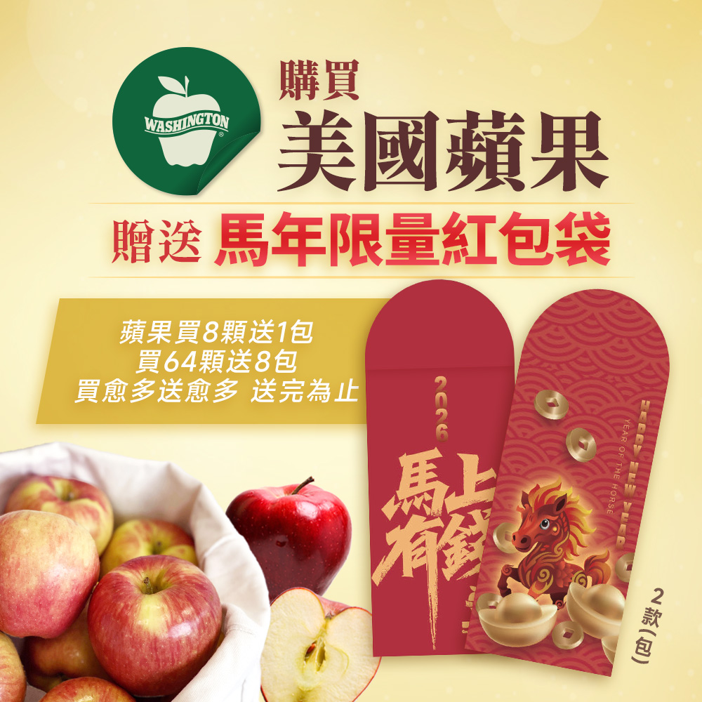 [馥果FruitGo](送紅包袋1包)美國富士禮盒-富士蘋果*6+蘋果汁1瓶, , large