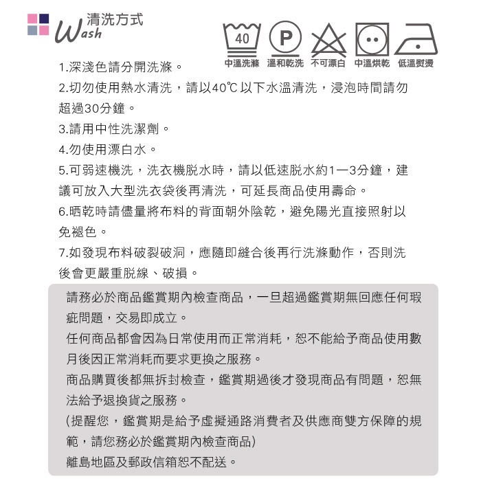 【歐卓拉】月色牡丹彈性沙發套-1人座/2人座/3人座 2件再折 萬用沙發罩彈性防滑全包, , large