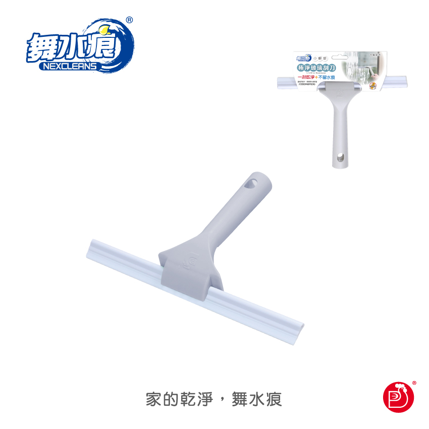 RT-C3324 Lite Grip Squeegee