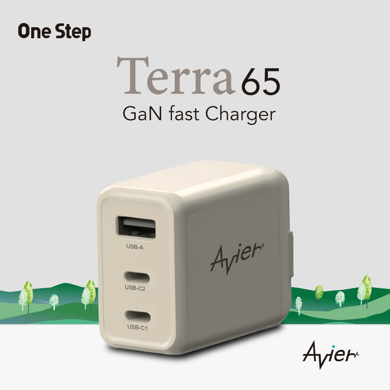 [Avier] One Step Terra 65W 氮化鎵快充電源供應器 / 大地棕, , large