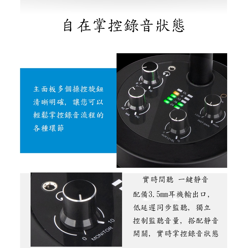 ALCTRON CU58 PRO USB桌上型錄音電容麥克風【敦煌樂器】, , large