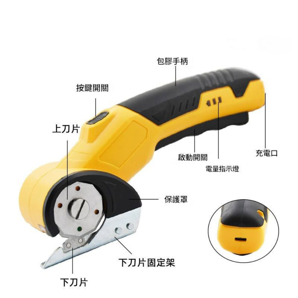 USB lithium-ion scissors, , large