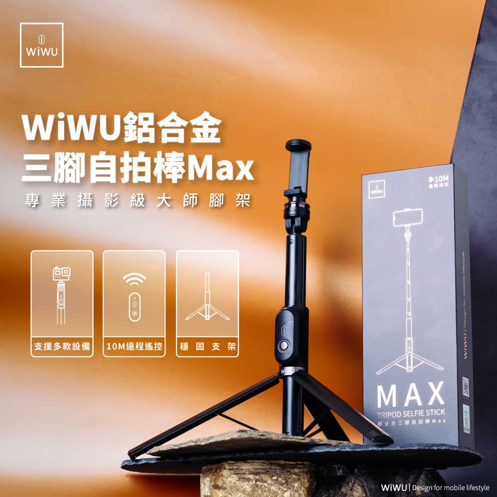 【WiWU】Tripod Selfie Stick Max, , large