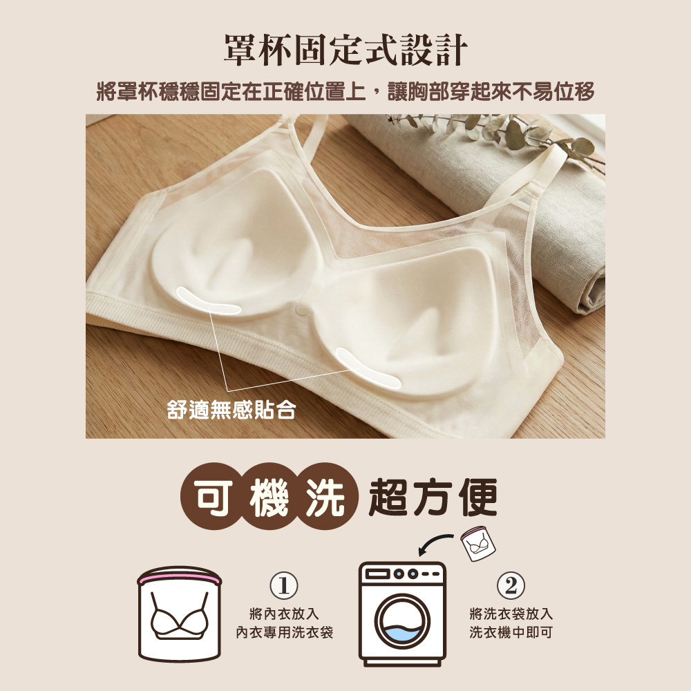 【伊柔EVEROY】偷心視角 無痕裸感無鋼圈內衣 M-2XL｜網紗微性感 W033-16 香草黃, , large