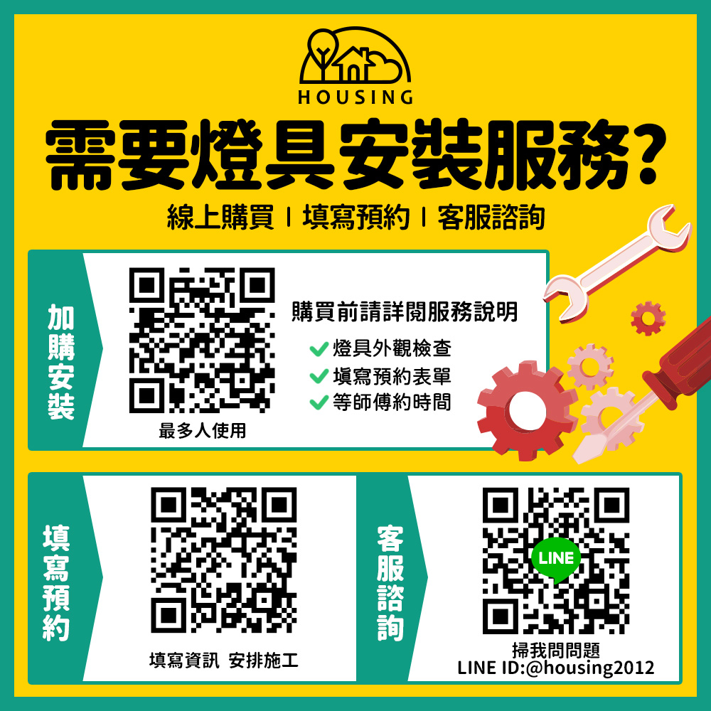 DanceLight舞光 4-6坪 50W暖陽調光調色 LED吸頂燈(四段壁切/遙控兩用), , large