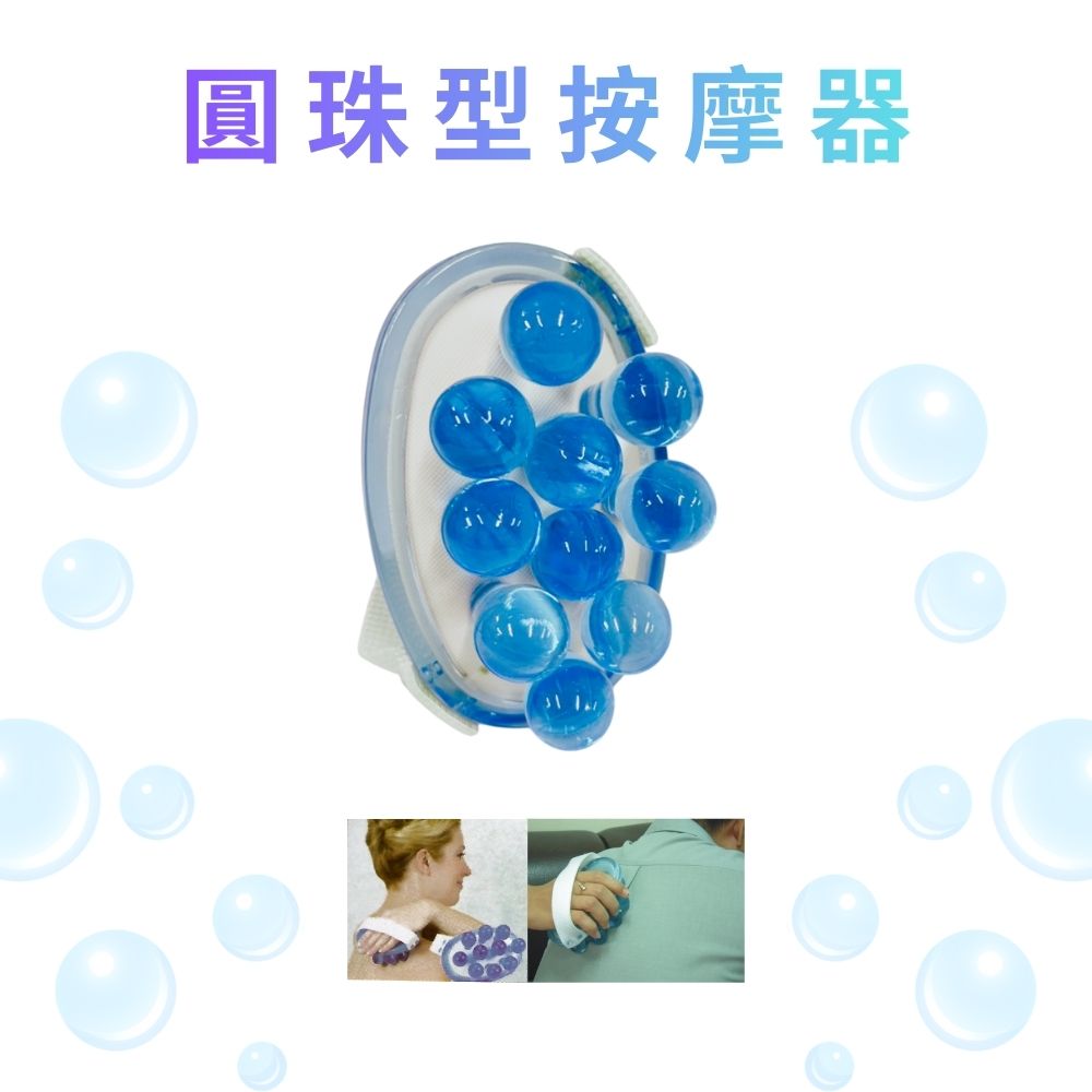 GS MALL 台灣製造 圓珠型按摩器 按摩器 背部按摩 穴道按摩 指壓器 指壓按摩 按摩器材 圓珠型舒緩器, , large