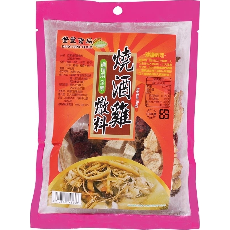 登豐燒酒雞燉料100g, , large