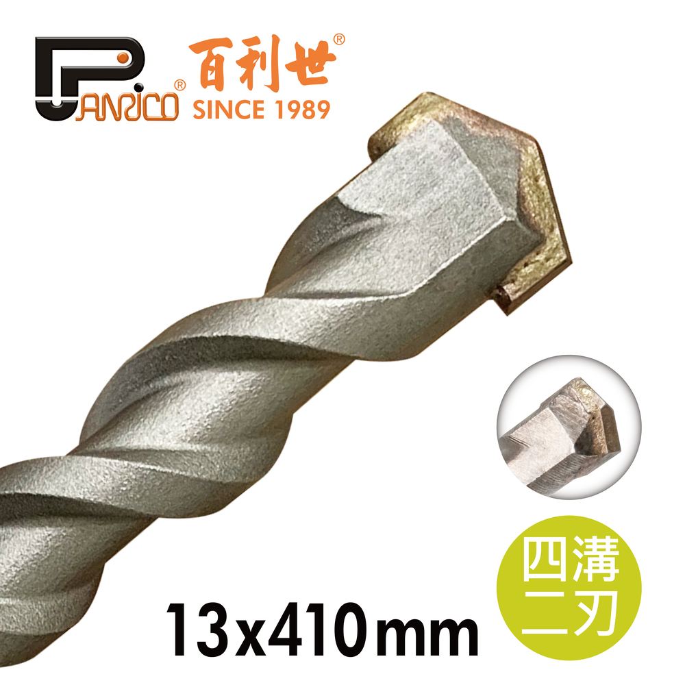 【Panrico百利世】四溝二刃水泥鑽頭 13x410mm, , large