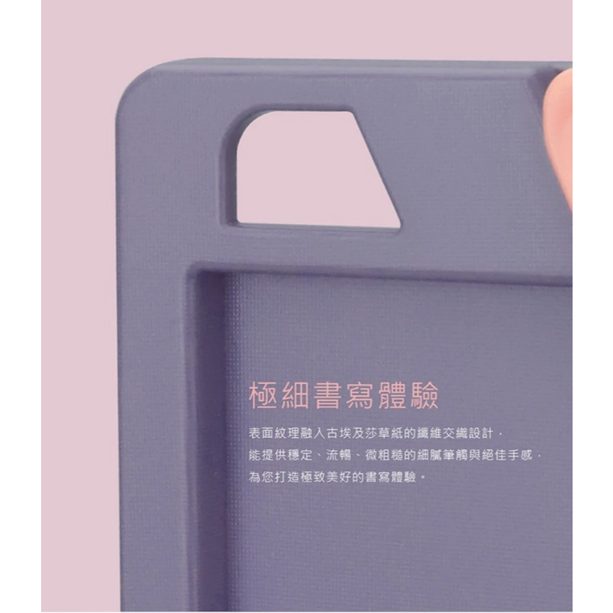 力大牌ABEL 享讀可收合站立式板夾(66242)紫粉, , large