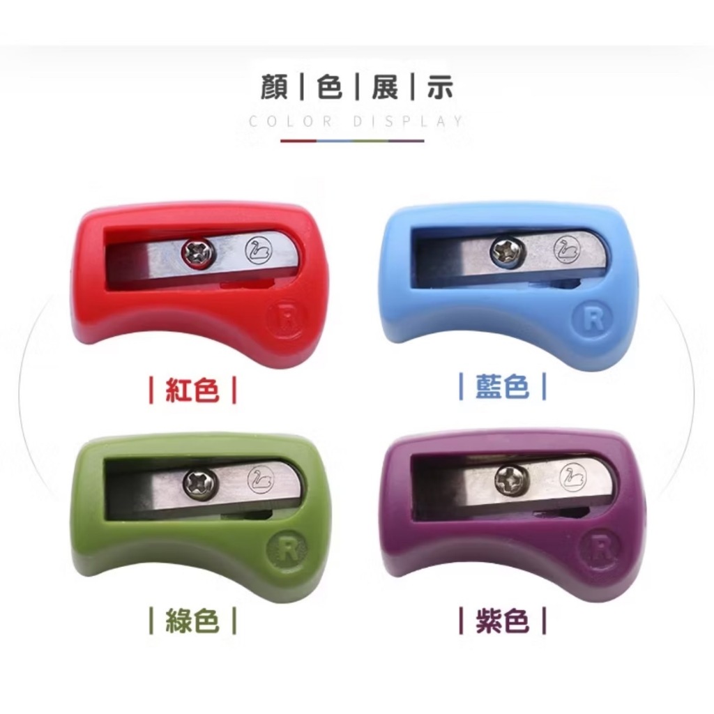 【德國天鵝STABILO】EASYergo 3.15 人體工學左右手磨蕊器右手紅色ST4572/3, , large