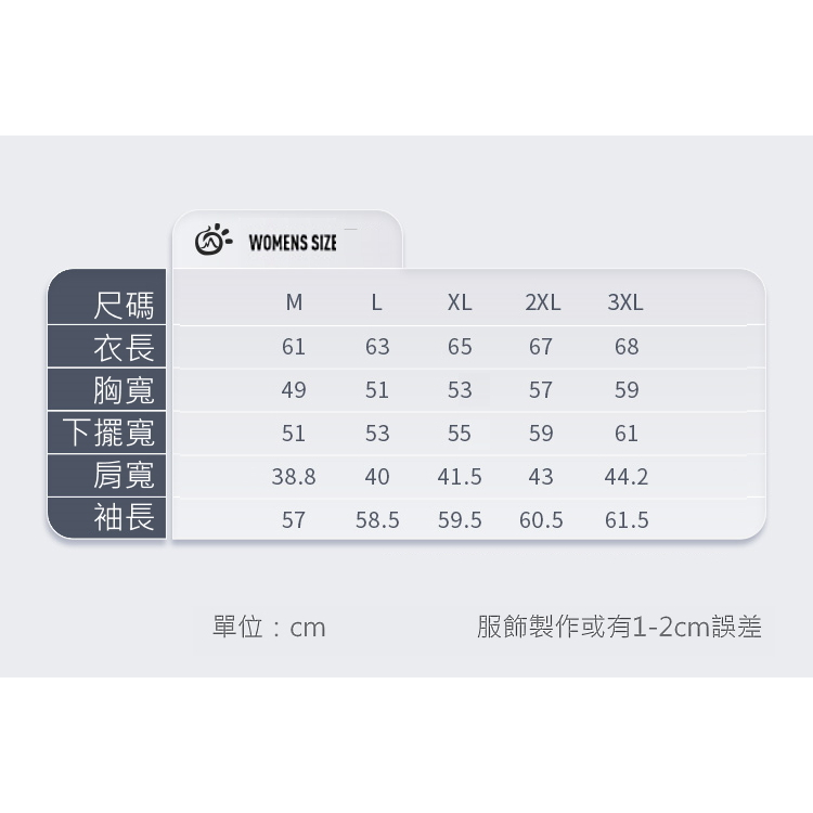 【TECTOP 探拓戶外】女款1245180兩件式衝鋒外套(採用耐磨機能布！防風/擋雨/保暖三合一冲鋒衣), , large