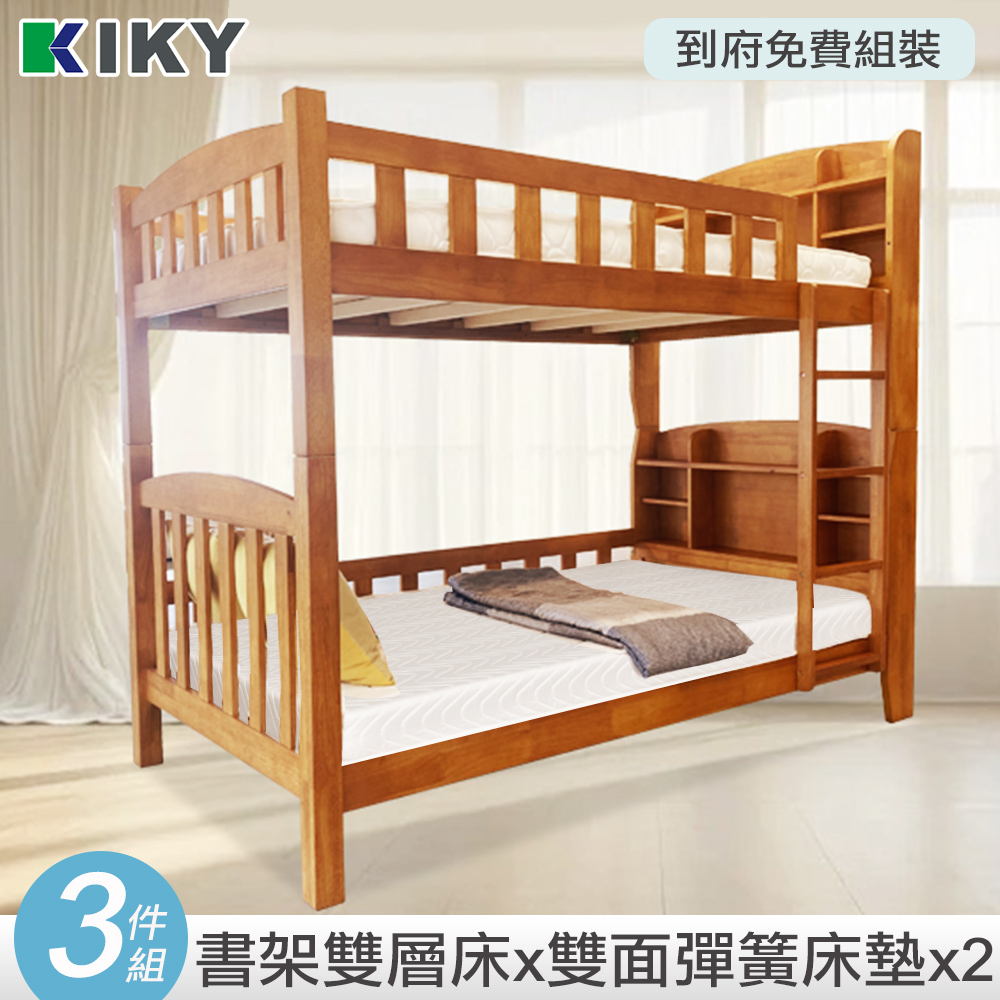 Bugatti bookshelf solid wood bunk bed frame 3-piece set (bunk bed + hard thin mat 3.5 feet x 2), , large