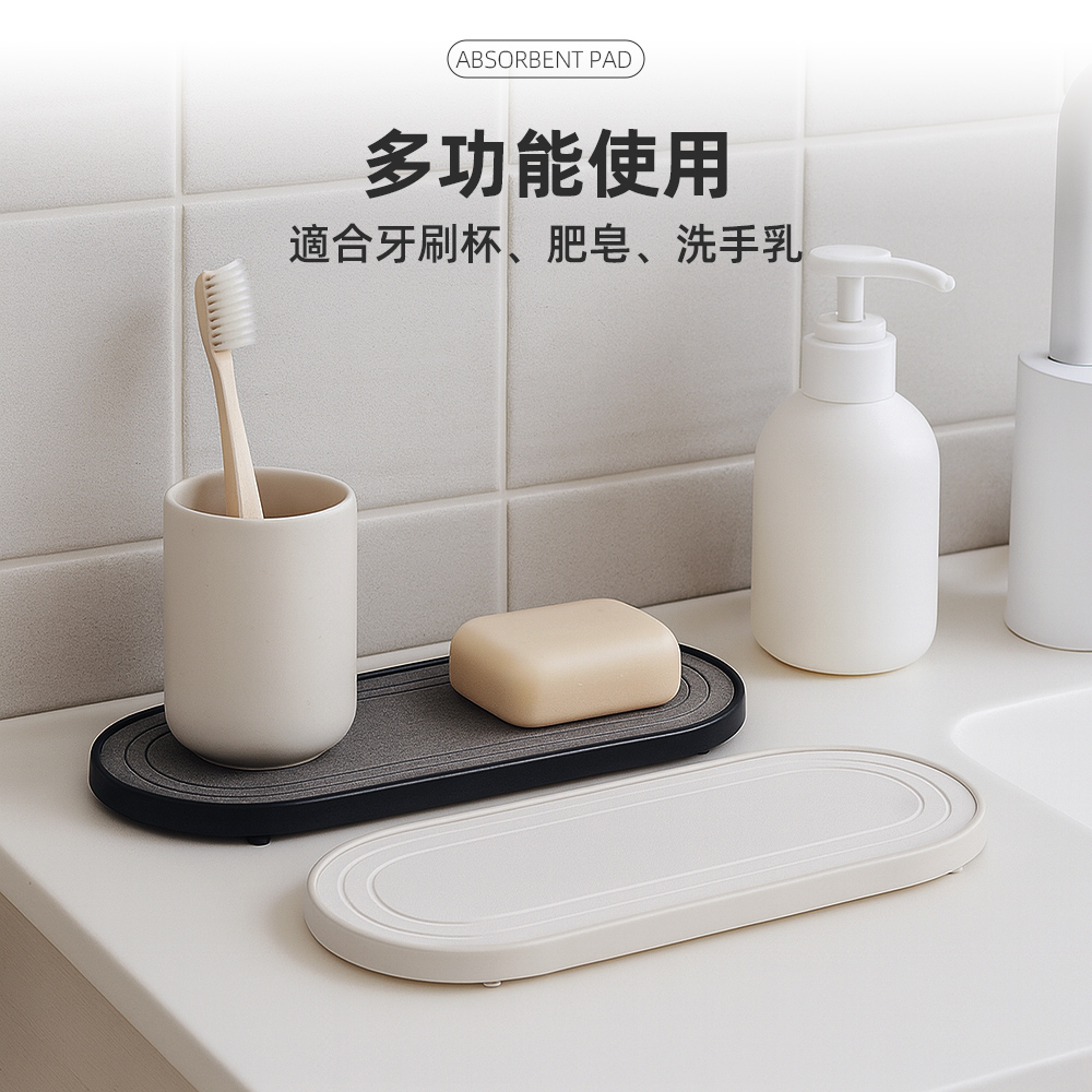 diatom-absorb-pad, , large