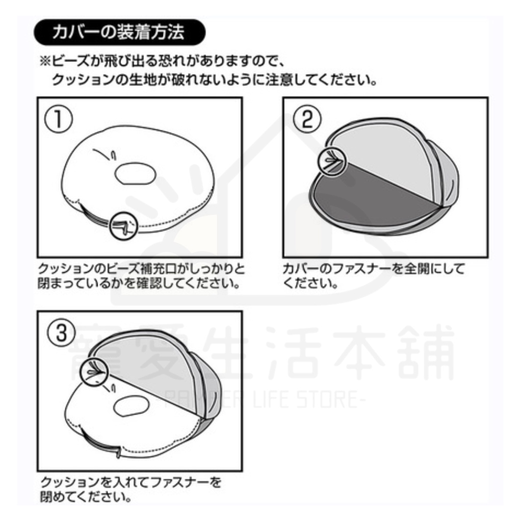 【寵愛生活本舖】PETIO寵物防褥瘡甜甜圈微珠墊（小號）老犬介護 寵物輔助墊 派地奧, , large