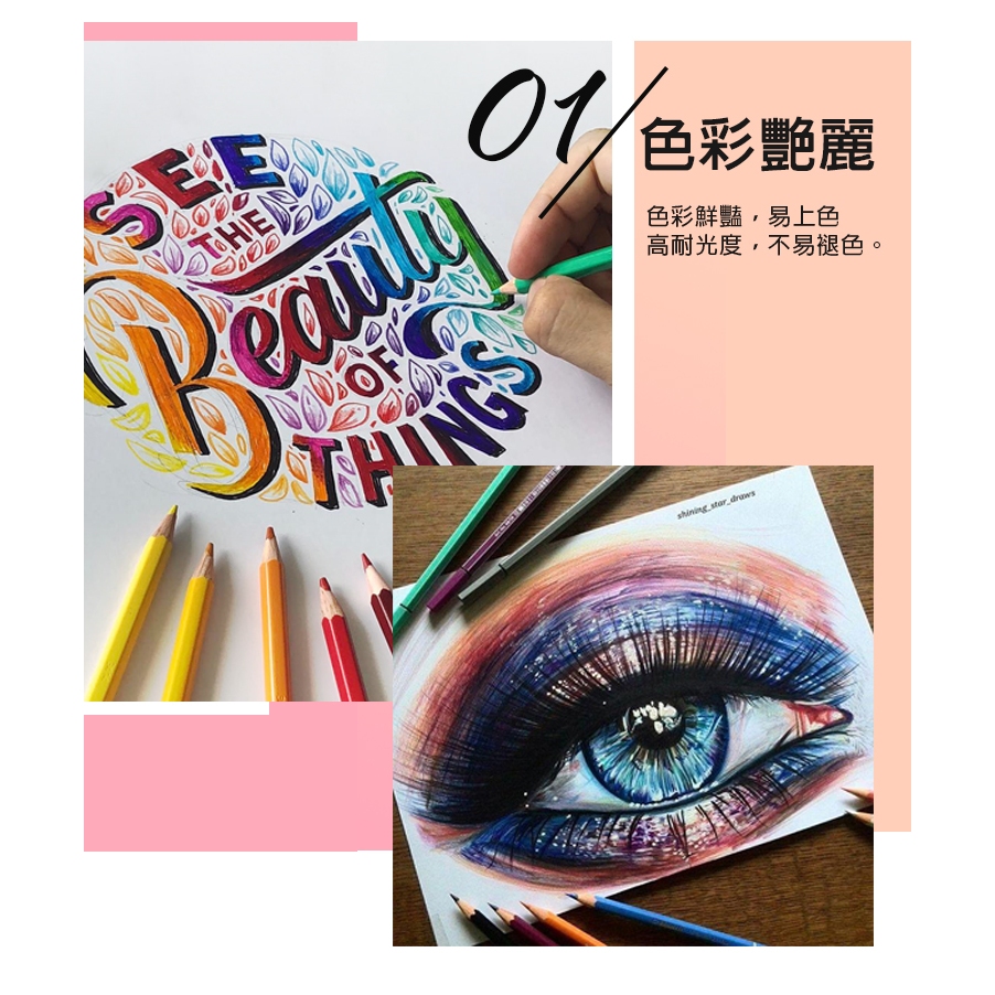 【德國天鵝STABILO】Original 藝術樂細緻色鉛筆12/24/38色(鐵盒)24色(ST8774-6), , large