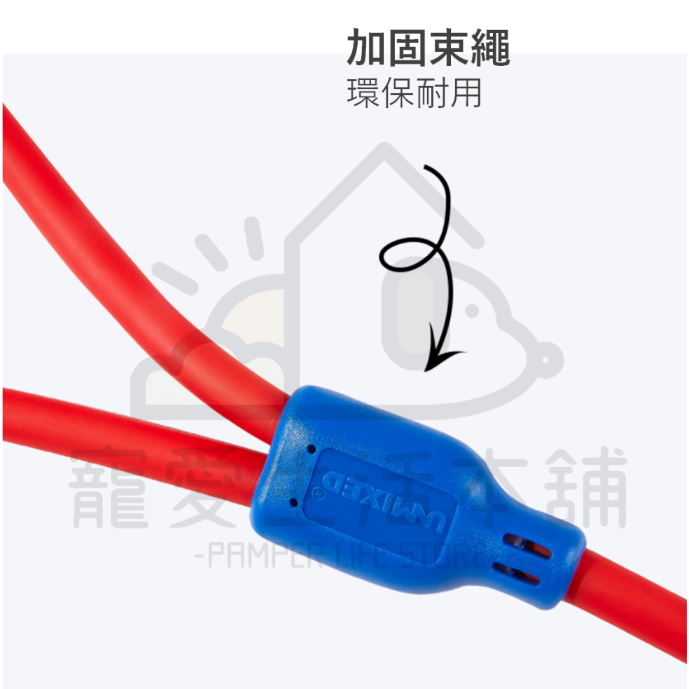 【寵愛生活本舖】活力PVC寵物牽繩 狗狗牽繩 貓咪牽繩 防水牽繩 牽引繩, , large