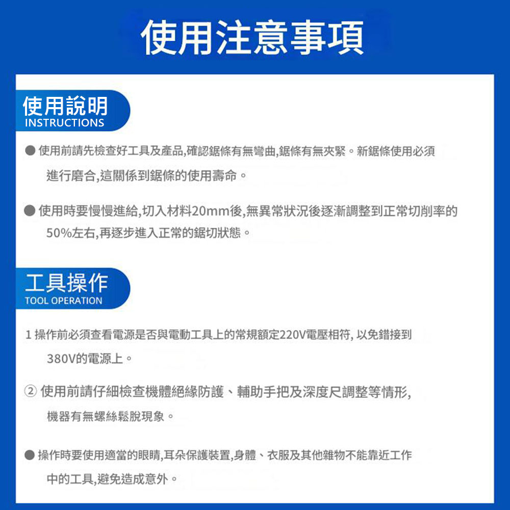 馬刀鋸條225mm細齒金属S1122(高碳鋼), , large