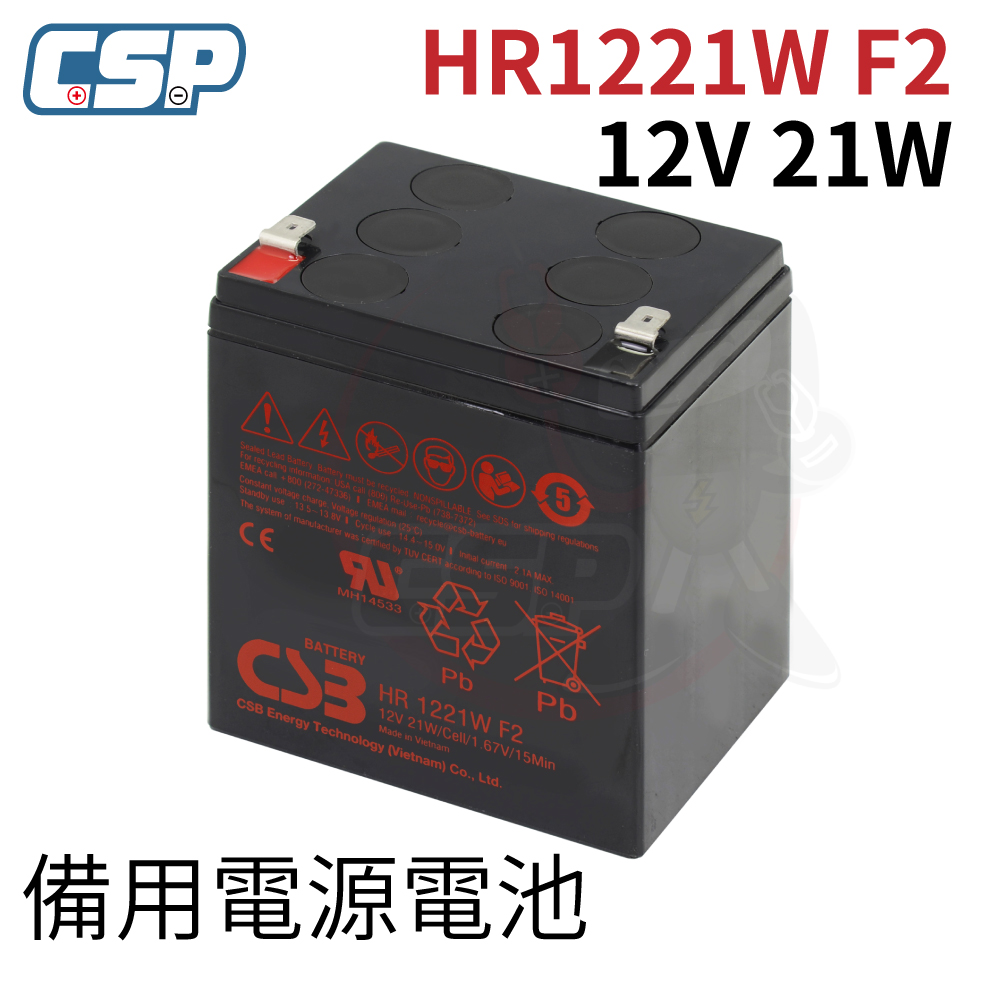 全新神戶電池 CSB電池 HR1221WF2 12V21W 不斷電系統 UPS大廠指定專用 APC 科風 飛瑞 台達, , large