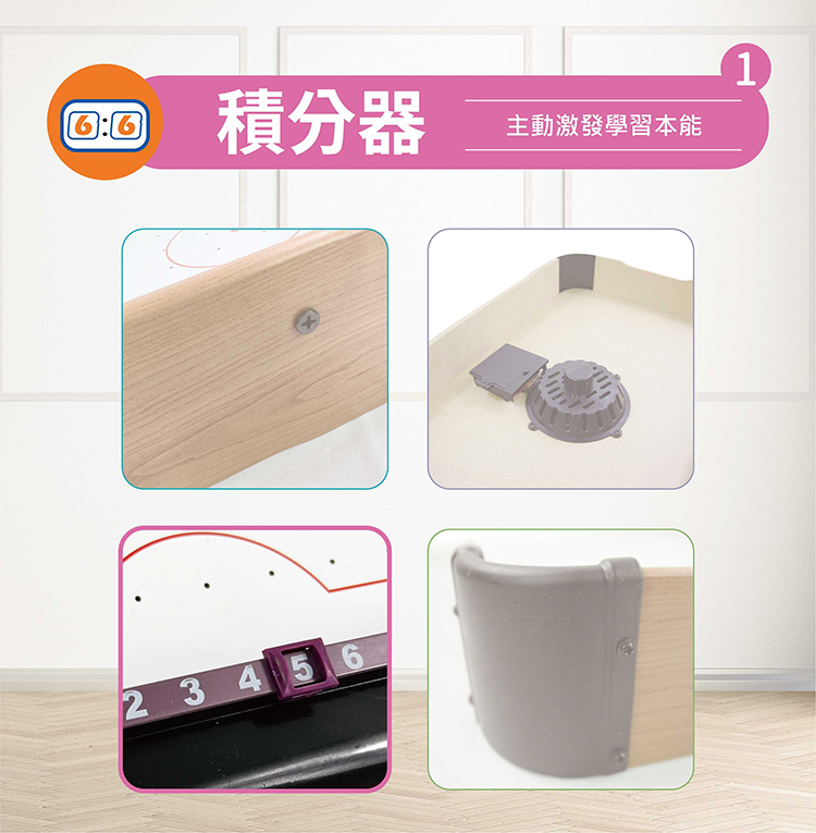 【啾愛你】兒童桌面冰球檯, , large