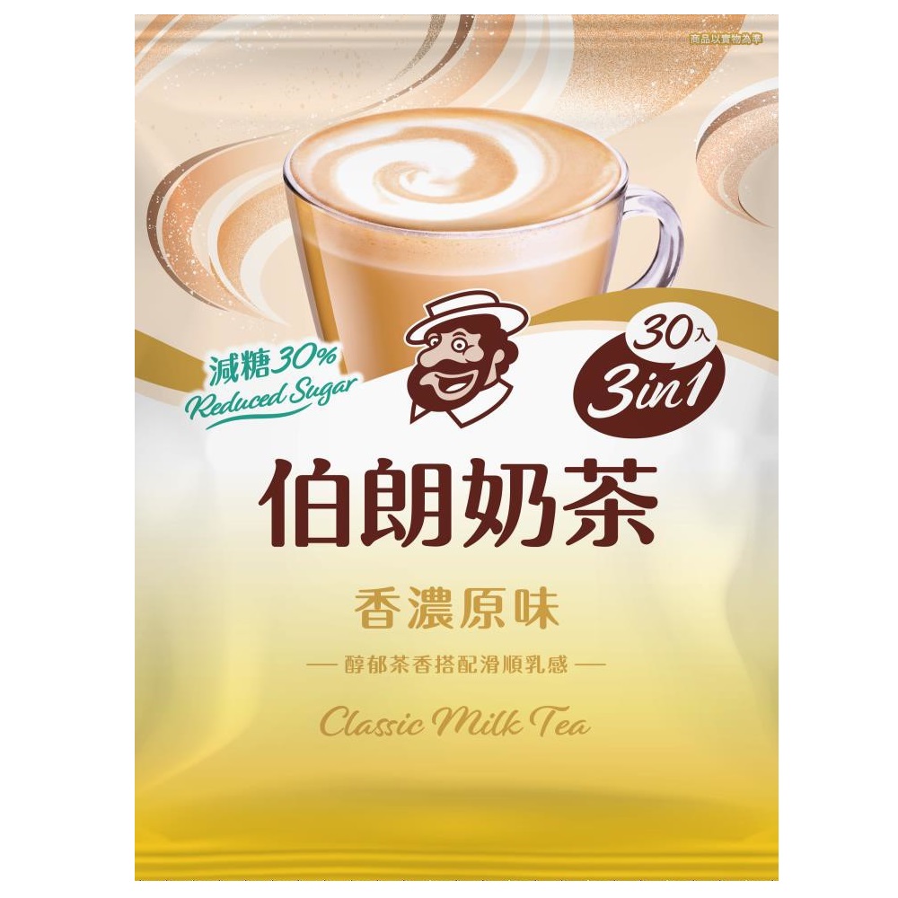 伯朗奶茶-減糖香濃原味三合一17g x30, , large