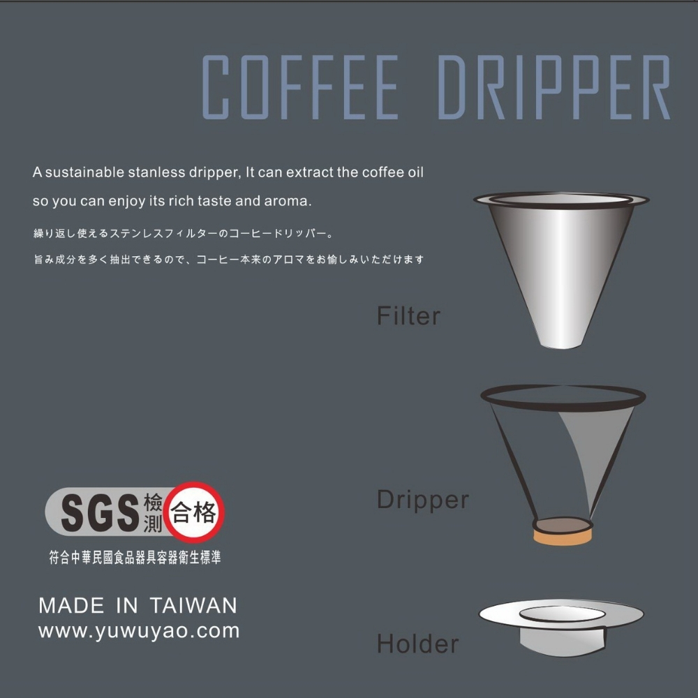 【GlassKing】台灣製造 GK-508 多功能咖啡濾器 3～4人 V60濾杯 咖啡濾器 錐形濾杯 手沖濾杯, , large