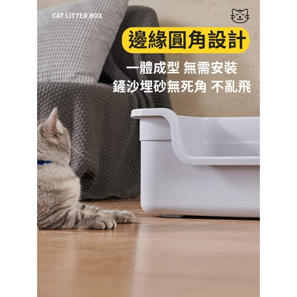 【AOTTO】開放式大開口巨無霸貓砂盆-大號(DOG-501), , large