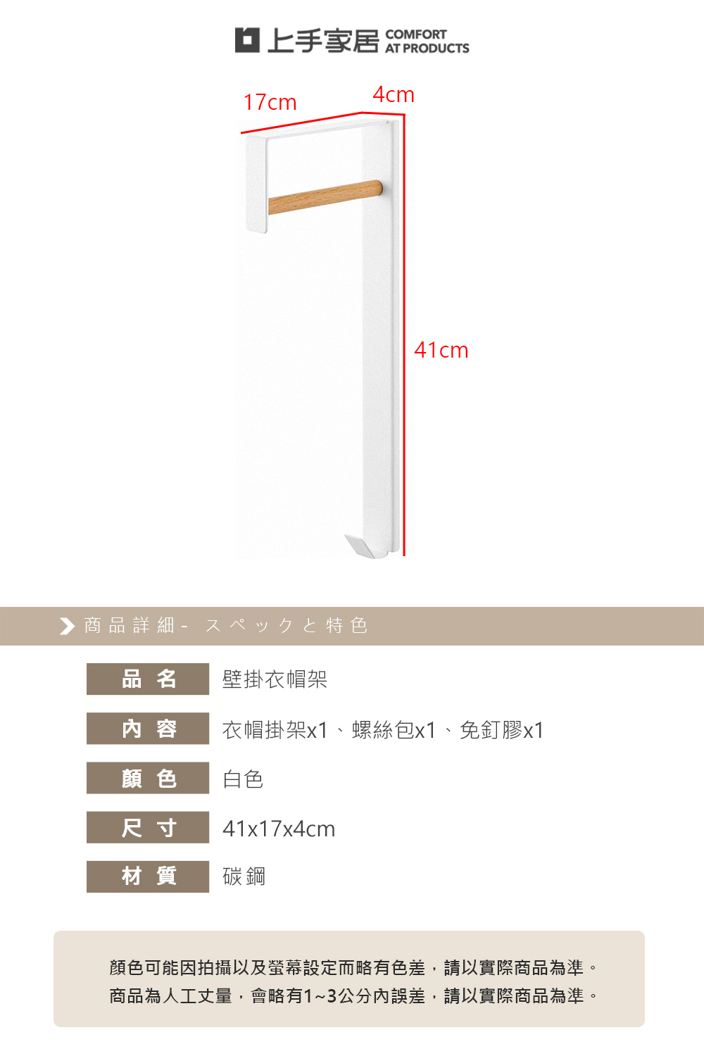 wall-mounted-coat-rack-black, , large