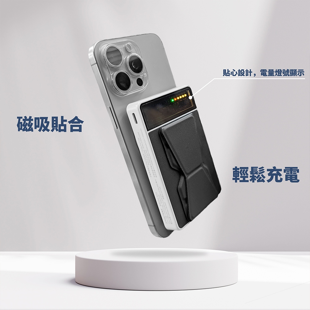 【O-ONE MAG | Wireless Magnetic Power Bank】
Your Stylish Charging Assistant &mdash; Snap to Charge Your Phone, Watch, and Earbuds Instantly
Supports 15W Fast Charging &middot; 10000mAh &middot; 38.5Wh, 深海藍, large