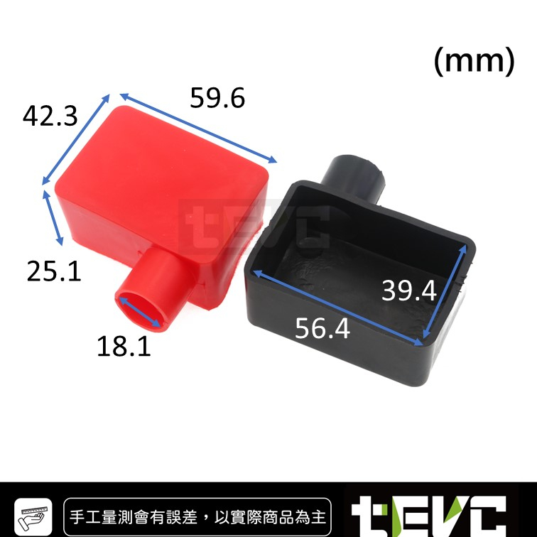 《tevc》BK007 電瓶保護 絕緣保護套 橡膠套 防塵蓋-黑色, , large