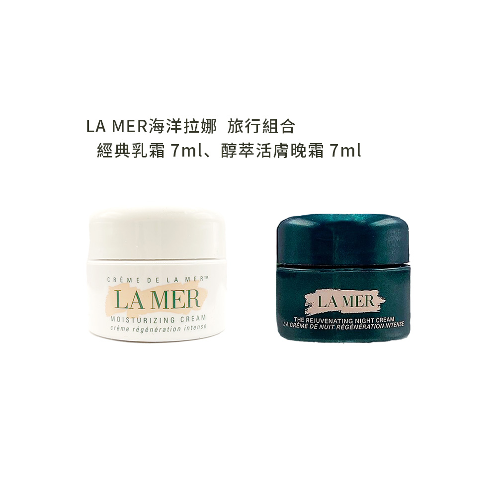 【LA MER 海洋拉娜】 經典乳霜 7ml+醇萃活膚晚霜 7ml, , large