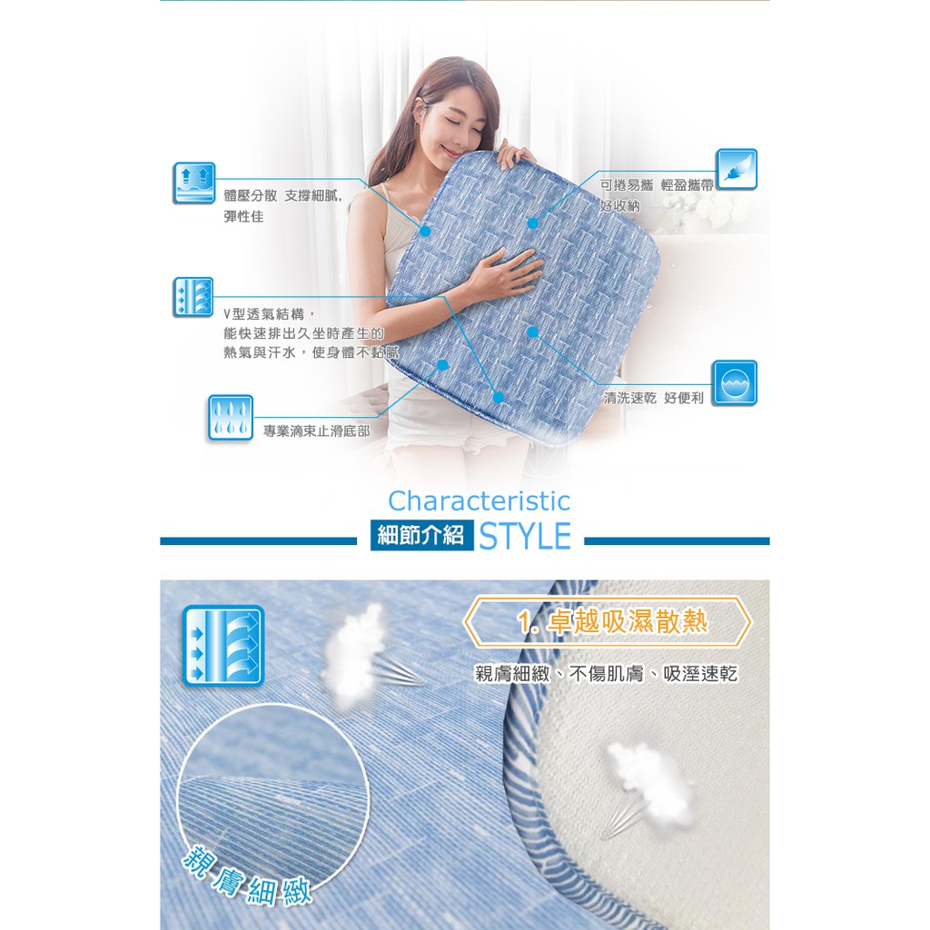 【格藍傢飾】淨透Q彈支撐座墊-1人座 空氣坐墊 涼坐墊 省電 3D透氣 可水洗 韓國暢銷, , large