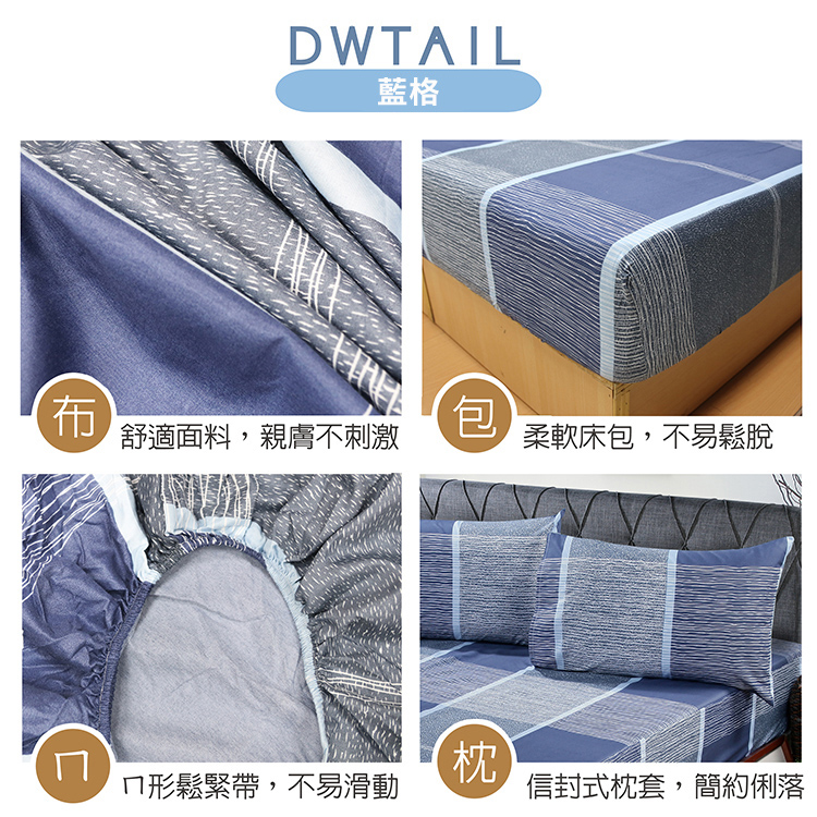 柔絲絨雙人四件式印花兩用被床包組, , large