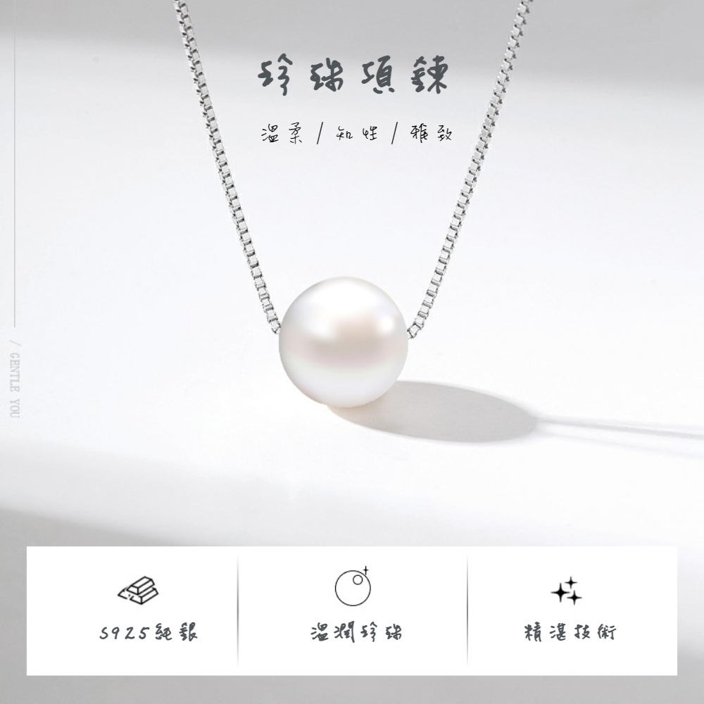 s925純銀法式簡約風珍珠項鍊 -玫瑰金   附馬卡收納盒, , large