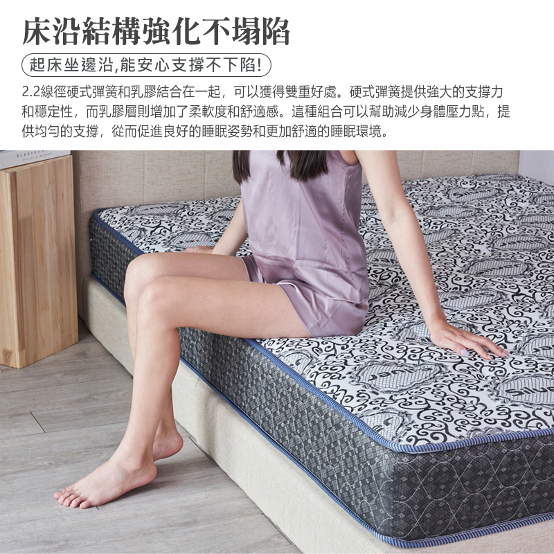 【KIKY】慕尼黑銀離子乳膠彈簧床墊3.5尺, , large