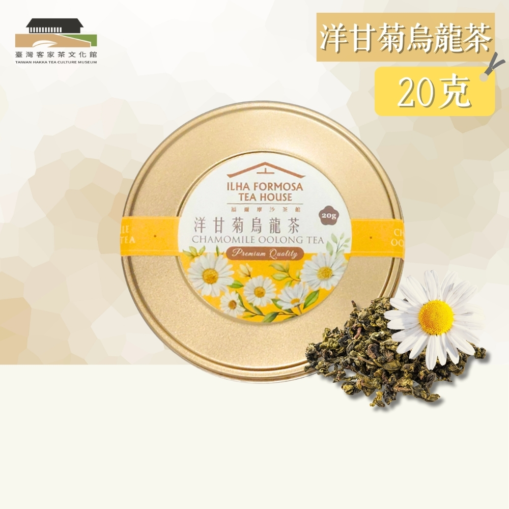 Chamomile Oolong Tea, , large