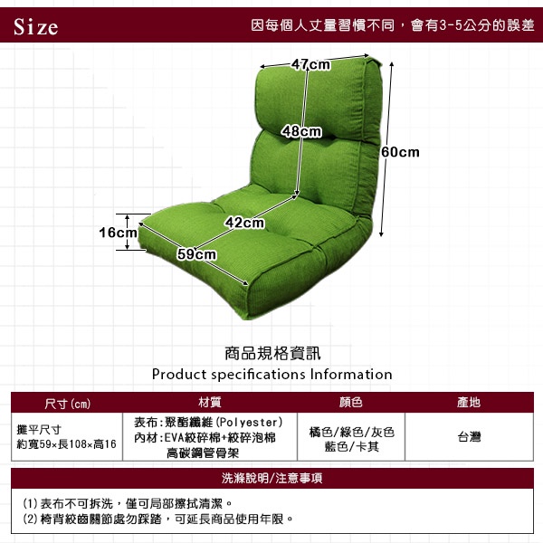 Angus high back comfortable Japanese room chair, , large