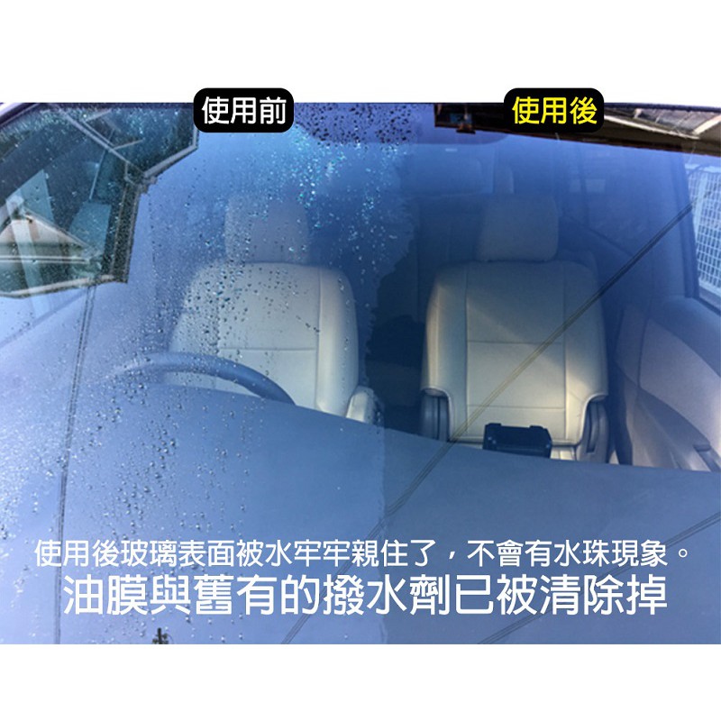 car supplies, , large