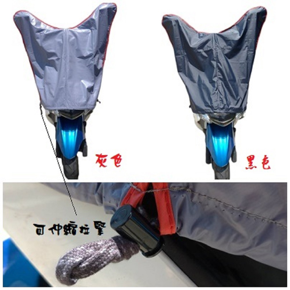 【機車遮陽系列】3D機車龍頭罩-灰色 防刮 防曬90%以上抗UV(機車罩 龍頭罩 抗UV), , large