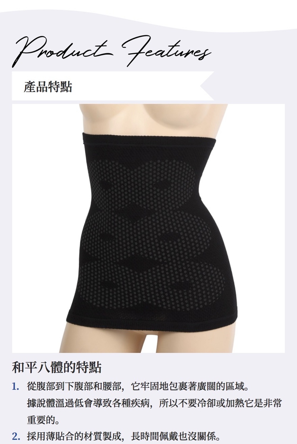 PeaceEight Mei Shu Abdominal use, , large