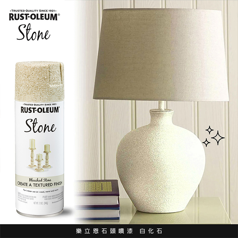 Stone Spray Paint Bleached Stone, , large