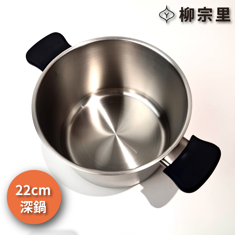 Sori Yanagi, , large