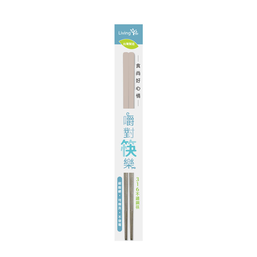 LT 316 Stainless Steel Chopsticks, , large