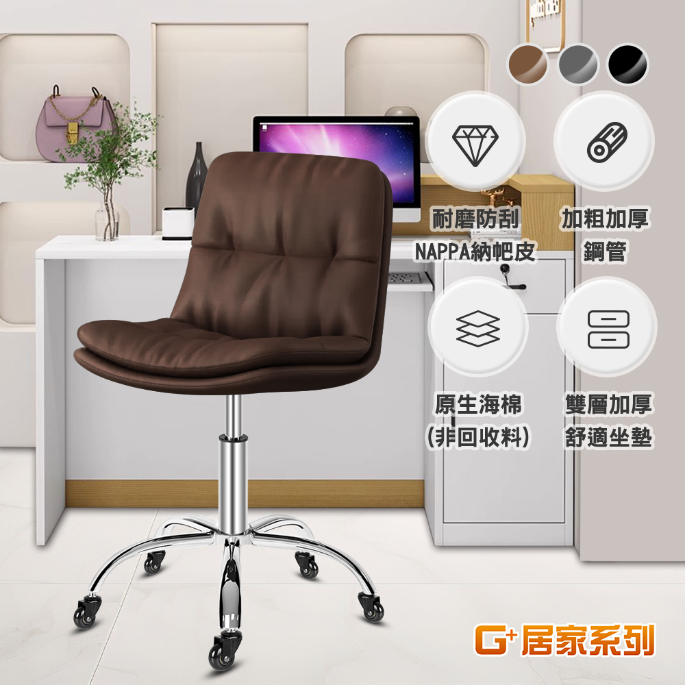 Ergonomic double-layer thickened soft cushion computer chair, , large