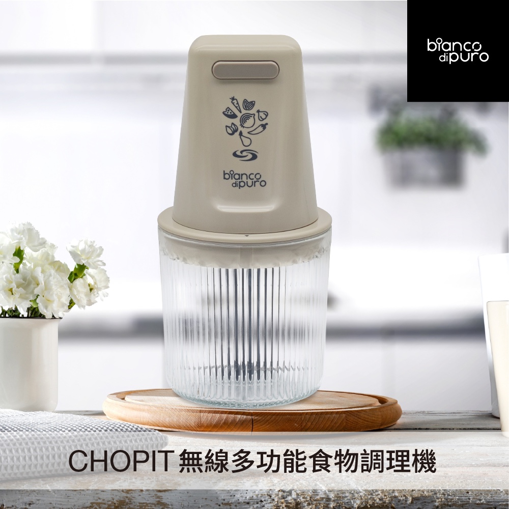 CHOPIT Cordless Multi-function Food Processor, , large