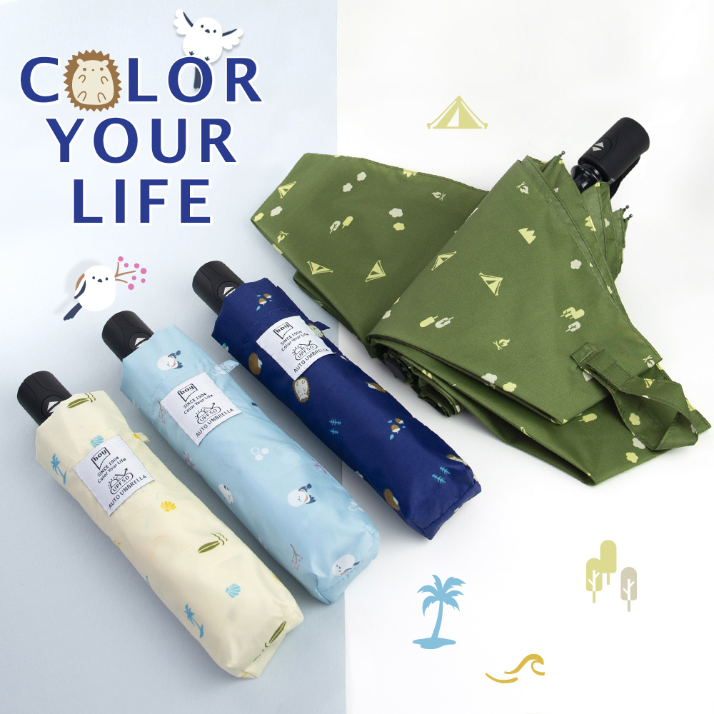 【德國boy】三折輕收防曬自動傘, , large